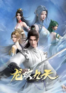 完美世界